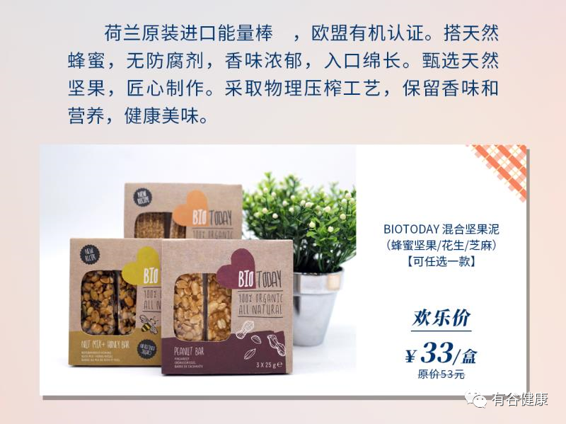 六一兒童節(jié)|有谷與您“童”樂(lè)！.png